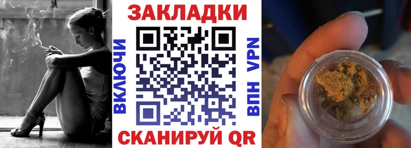 Купить закладку Марихуана АМФЕТАМИН Гашиш Alpha PVP Мефедрон COCAIN Рудня