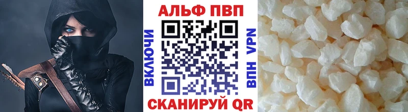 Купить где  Рудня  Alpha-PVP СК КРИС 