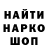 Бошки Шишки VHQ Samaya krasivaya
