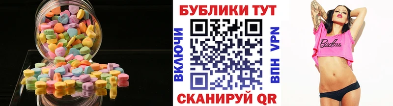 Купить  Рудня  ЭКСТАЗИ mix 