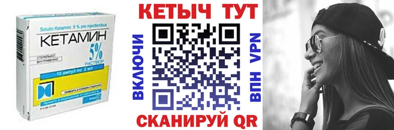 Кетамин ketamine  Купить где  Рудня 