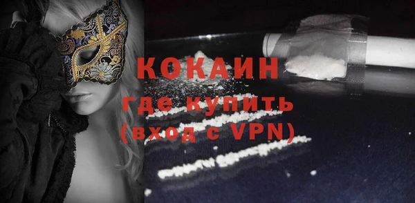 альфа пвп VHQ Инсар