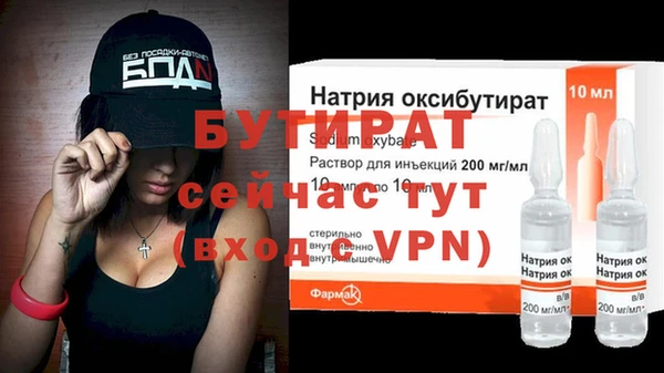 прущие крисы Иннополис