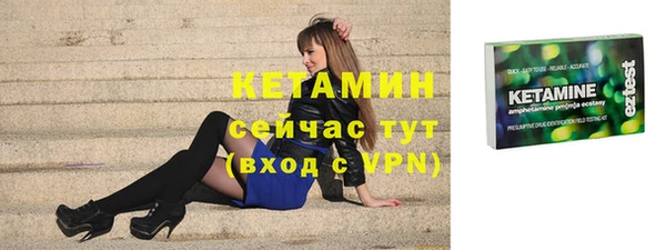 кокаин Каменногорск