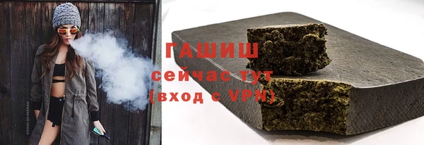круглые Инта