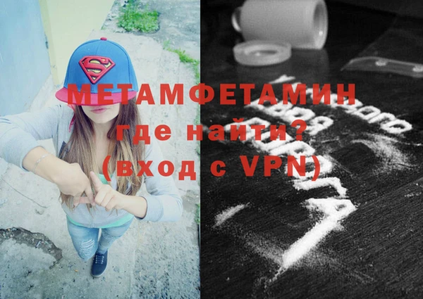 герыч Тихорецк