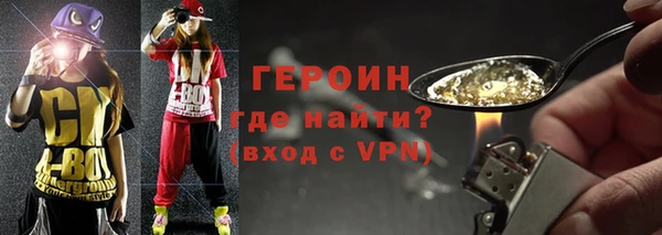 круглые Инта