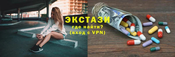 альфа пвп VHQ Инсар