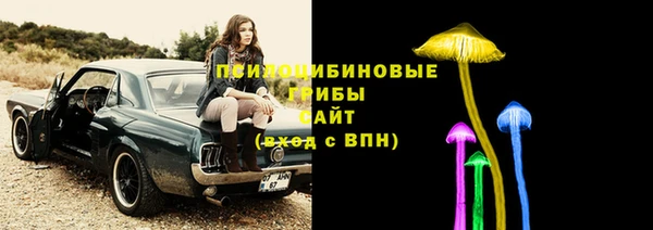 кокаин премиум Тобольск