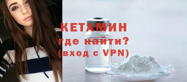 мефедрон Тихвин