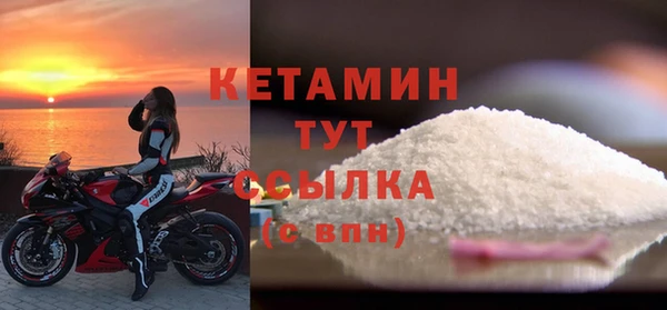 кокаин премиум Тобольск