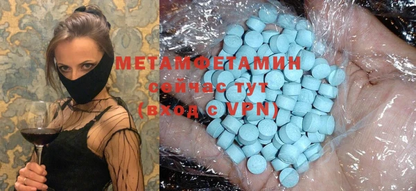 герыч Тихорецк