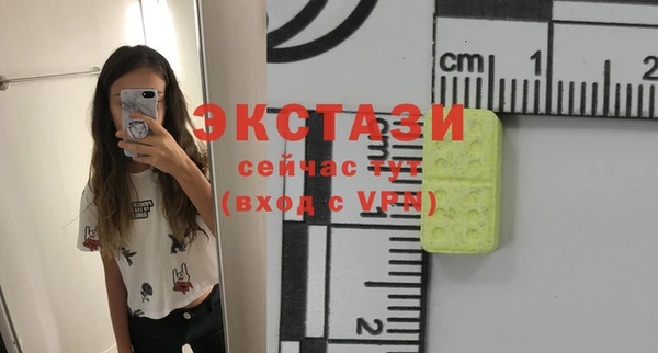 прущие крисы Иннополис
