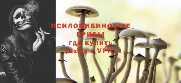 альфа пвп VHQ Инсар