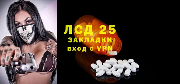 круглые Инта
