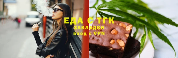 мефедрон Тихвин
