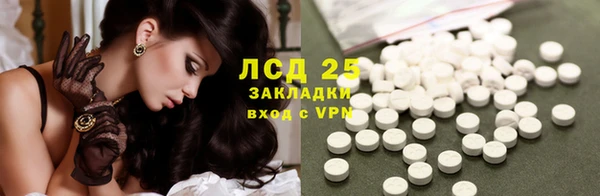 герыч Тихорецк