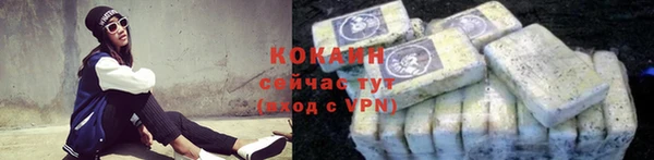 мефедрон Тихвин