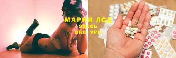 альфа пвп VHQ Инсар