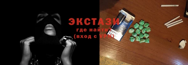 кокаин Каменногорск