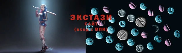 прущие крисы Иннополис