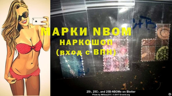 MESCALINE Каменка