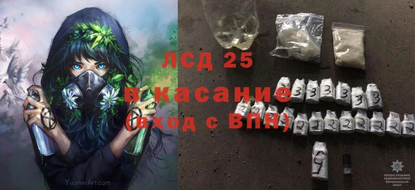 альфа пвп VHQ Инсар