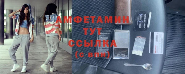 мефедрон Тихвин