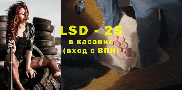 прущие крисы Иннополис