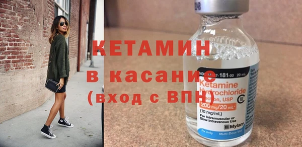 альфа пвп VHQ Инсар