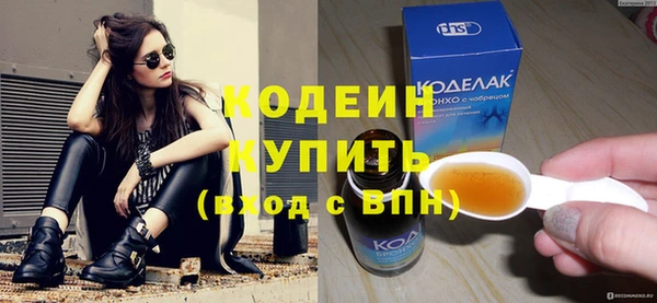 а пвп мука Каменск-Шахтинский