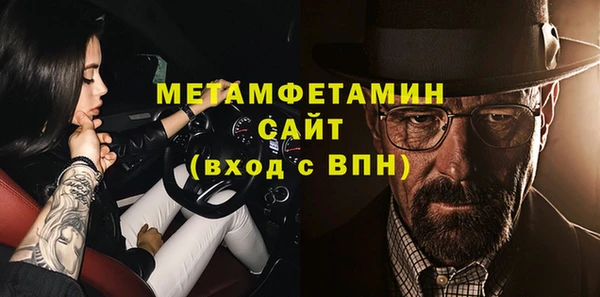 кокаин премиум Тобольск