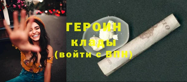 герыч Тихорецк