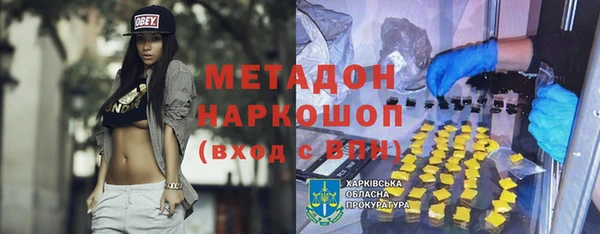 альфа пвп VHQ Инсар