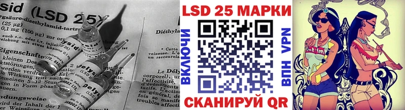 LSD-25 экстази кислота  Купить где  Рудня 