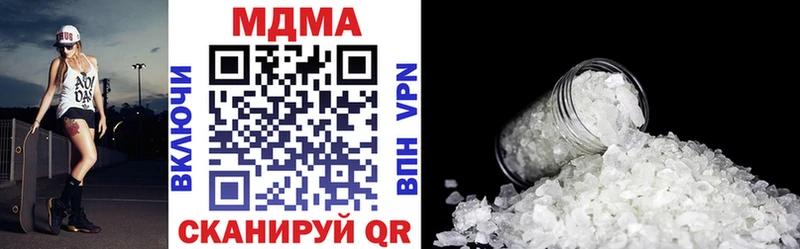 Купить  Рудня  MDMA VHQ 