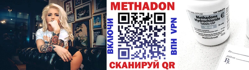 Купить закладки  Рудня  Метадон мёд 