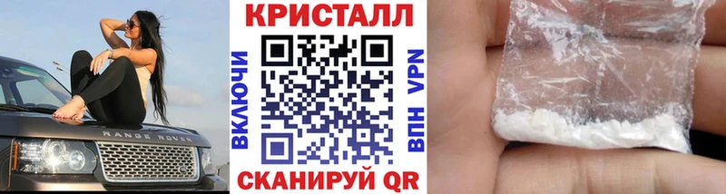 Купить  Рудня  МЕТАМФЕТАМИН пудра 