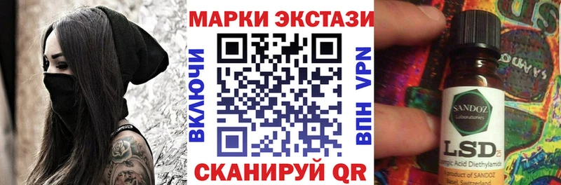 Купить закладки  Рудня  Марки N-bome 1500мкг 