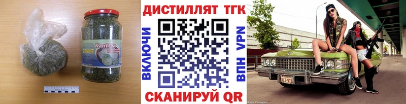 Купить  Рудня  Дистиллят ТГК жижа 